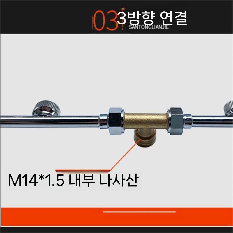 농약 노즐 약대 농약대 안개 고압 경운기 노즐대 분무기 6헤드 1.2미터 이미지 6