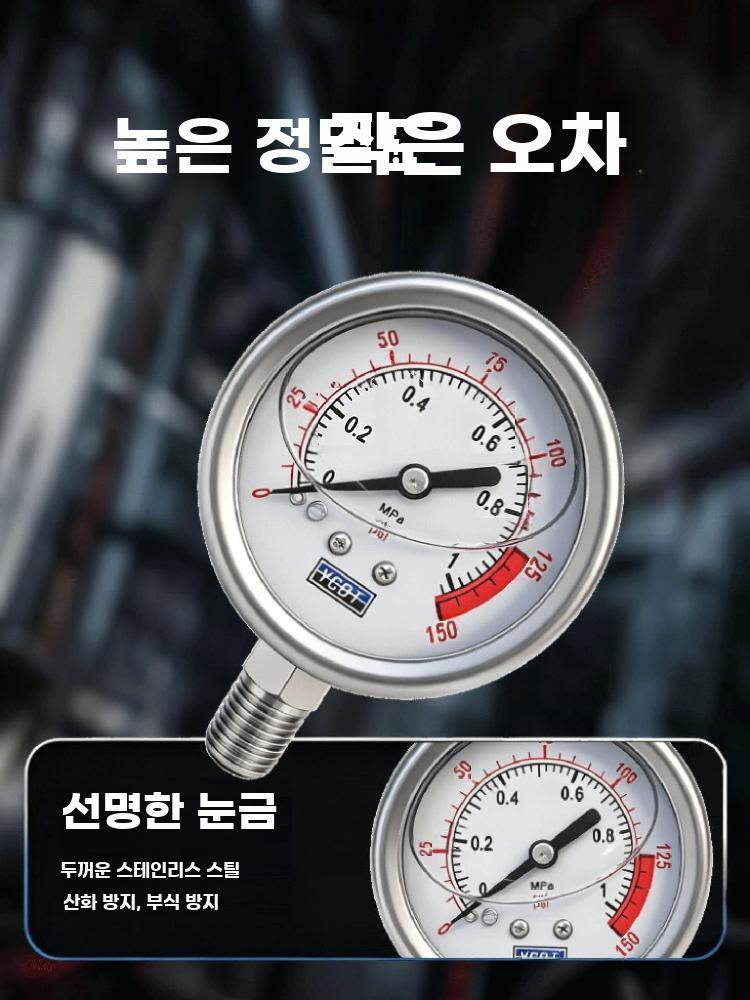 수압계 압력 테스트기 게이지 도구 측정 수전 수도꼭지 10kg - 상세 이미지 4