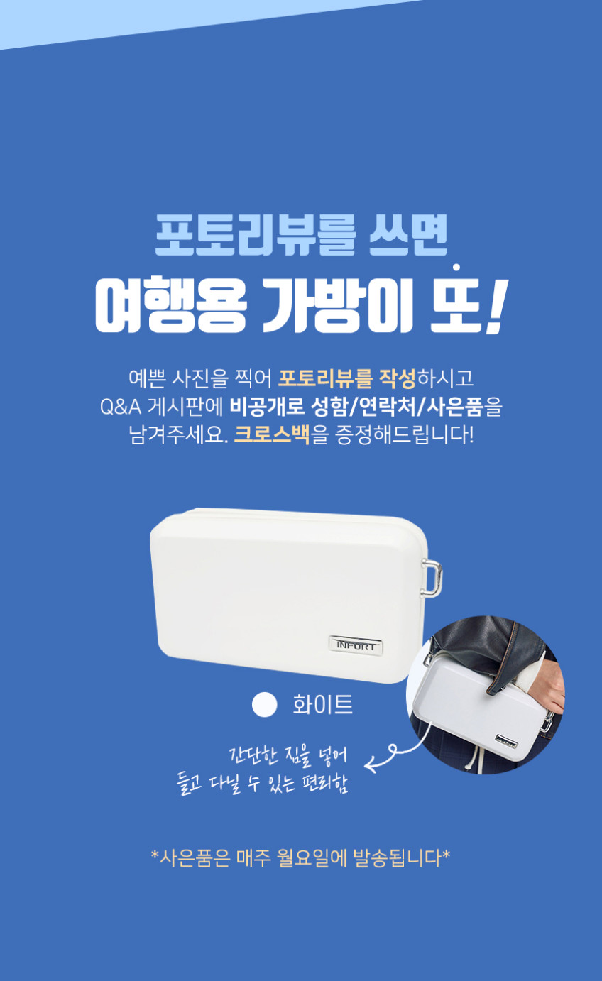 브린지 N01 프리미엄 무소음 PC 캐리어 54cm, 65cm, 75cm 기내용 여행용 판매처 상세 정보 이미지 3