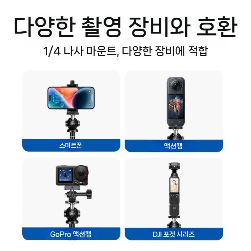 dji 포켓4P 셀카봉 확장 셀피스틱 삼각대 휴대용 스탠드 거치대 휴대폰 클립 - 상세 이미지 3