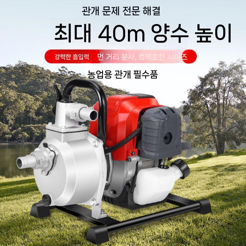 예초기 양수기 배수펌프 2행정 농장 급수 농업용 150A 4행정 1인치 - 상세 이미지 3