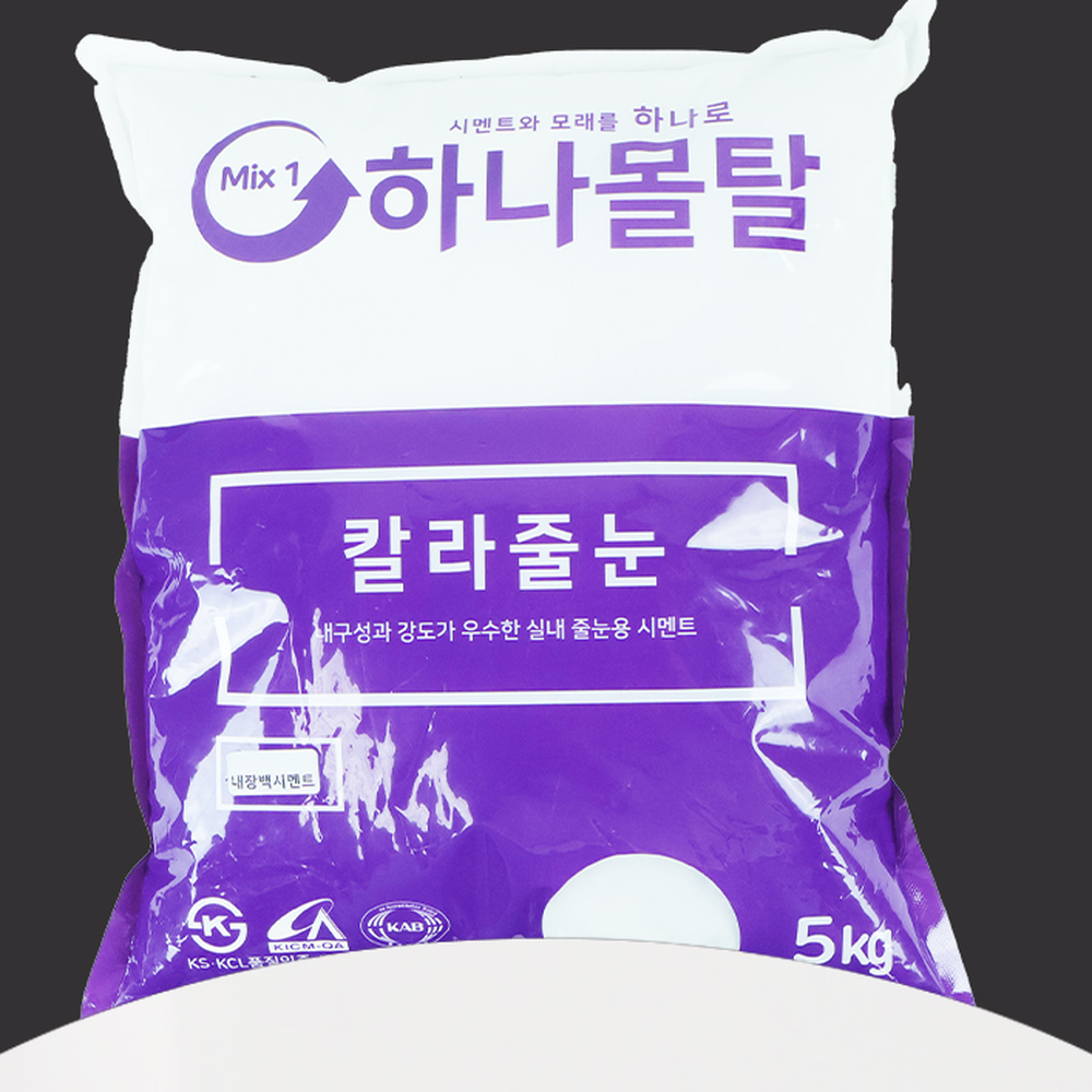 셀프보수 DIY시공타일보수칼라줄눈 소포장줄눈몰탈 5kg - 상세 이미지 3