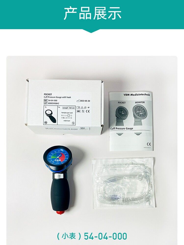 커프확장기 압력 게이지 전압계 측정기 커프 삽관 - 상세 이미지 4