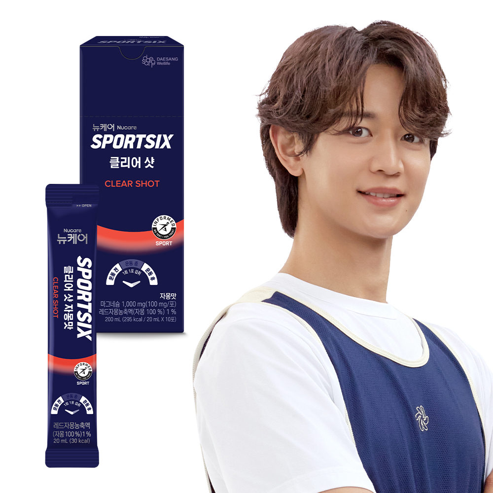 [운동 전-후] 뉴케어 스포식스 러닝 마라톤 클리어 샷 20ml 10포, 1개 - 상품 이미지