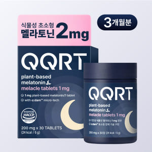 QQRT 식물성 멜라토닌 2mg 효과 미국 타트체리 초소형 멜라클정 30... 맛있게 먹은 솔직 후기 - 상품 이미지 1