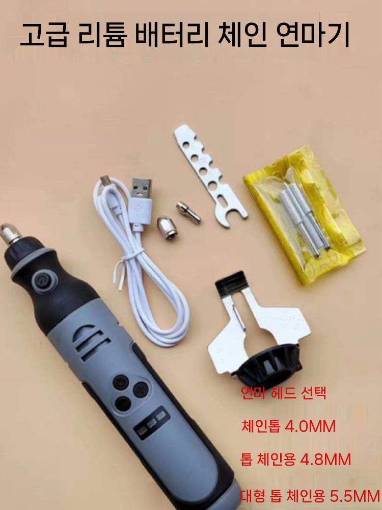 엔진톱 연마기 전동 톱날 연삭기 체인톱날 연삭 공구 220V+연삭 헤드 3개 - 상세 이미지 5