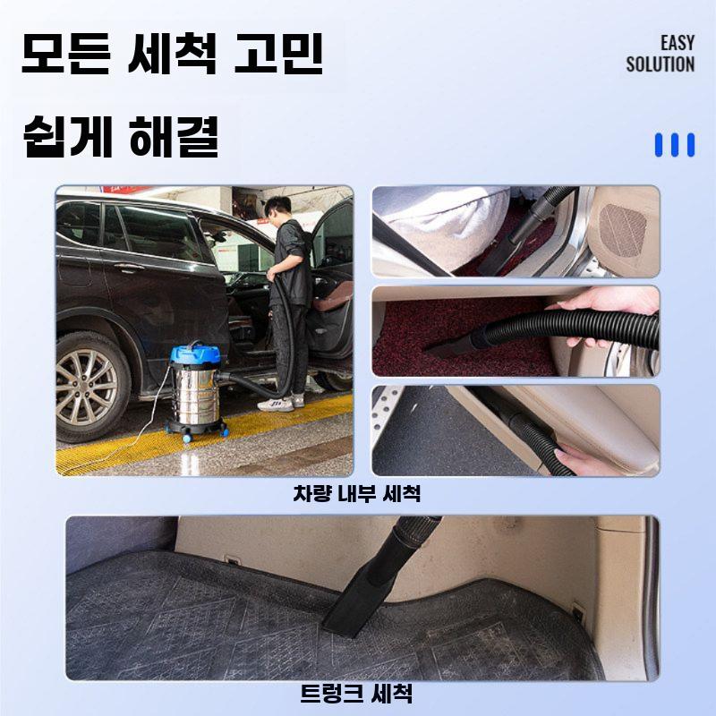 진공 청소기 차량용청소기 대형 세차장 카페트 유선 25L - 상세 이미지 2
