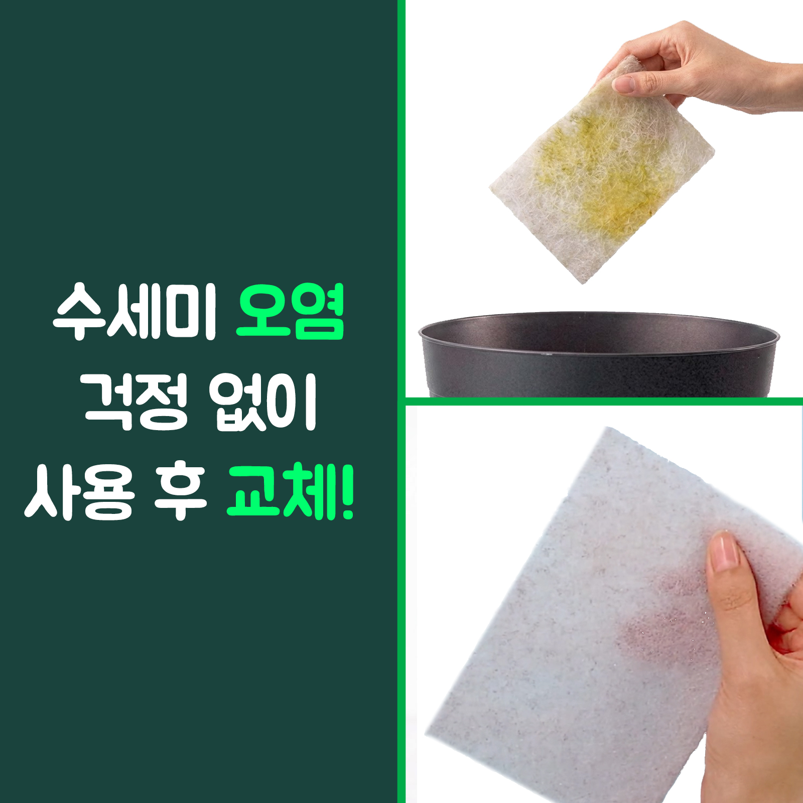 3M 스카치브라이트 버블버블 일회용 주방 롤 수세미 40매 (20매×2개입) 이미지 8