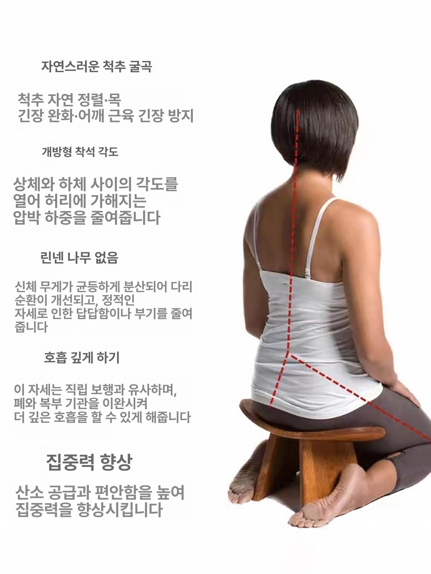 힛티드 낮은 스툴 요가 명상 좌식 의자 기도 다도 원목 재질 - 상세 이미지 2