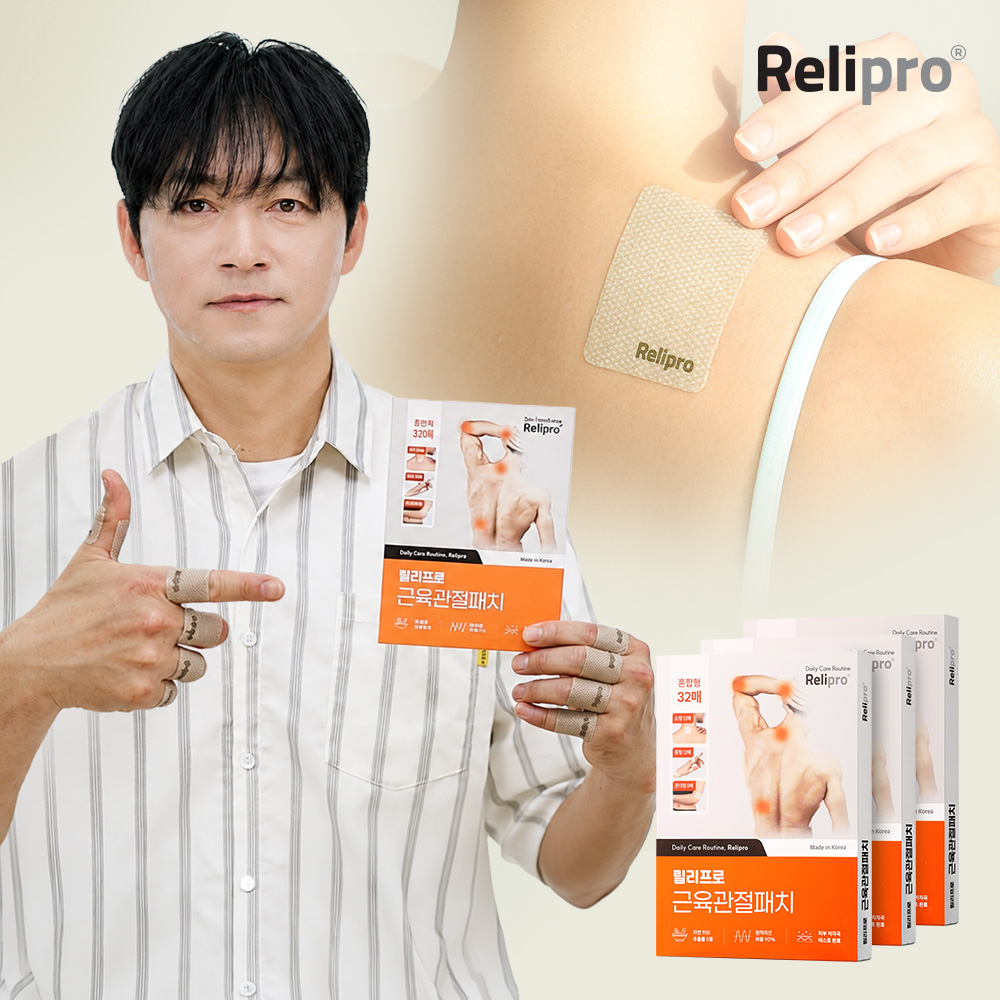 릴리프로 근육관절패치 붙이는파스 무릎 손목 어깨 허리 팔꿈치 발바닥 32매, 3개 - 상품 이미지