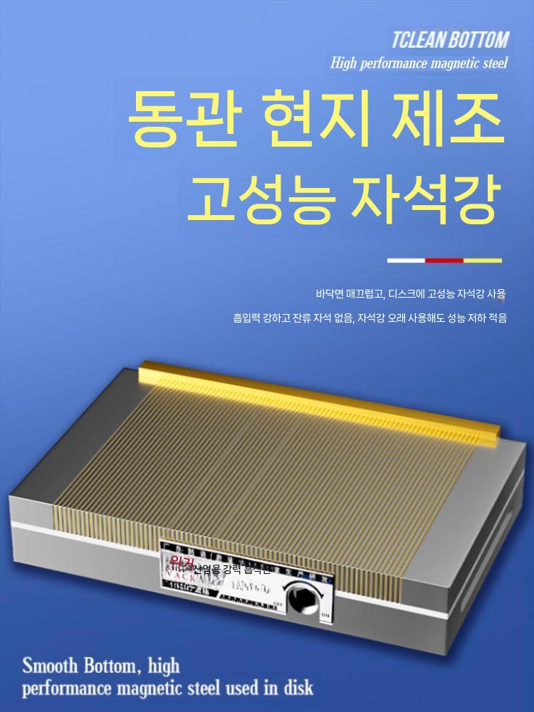 자력 진공 마그네트 영구자석 싸인 표면 틸트 고정밀 125x250x45MM - 상세 이미지 2