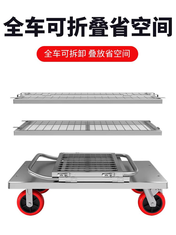 철망 카트 바스켓 대차 물류창고 운반 메쉬파레트 짐수레 90x60 이미지 6