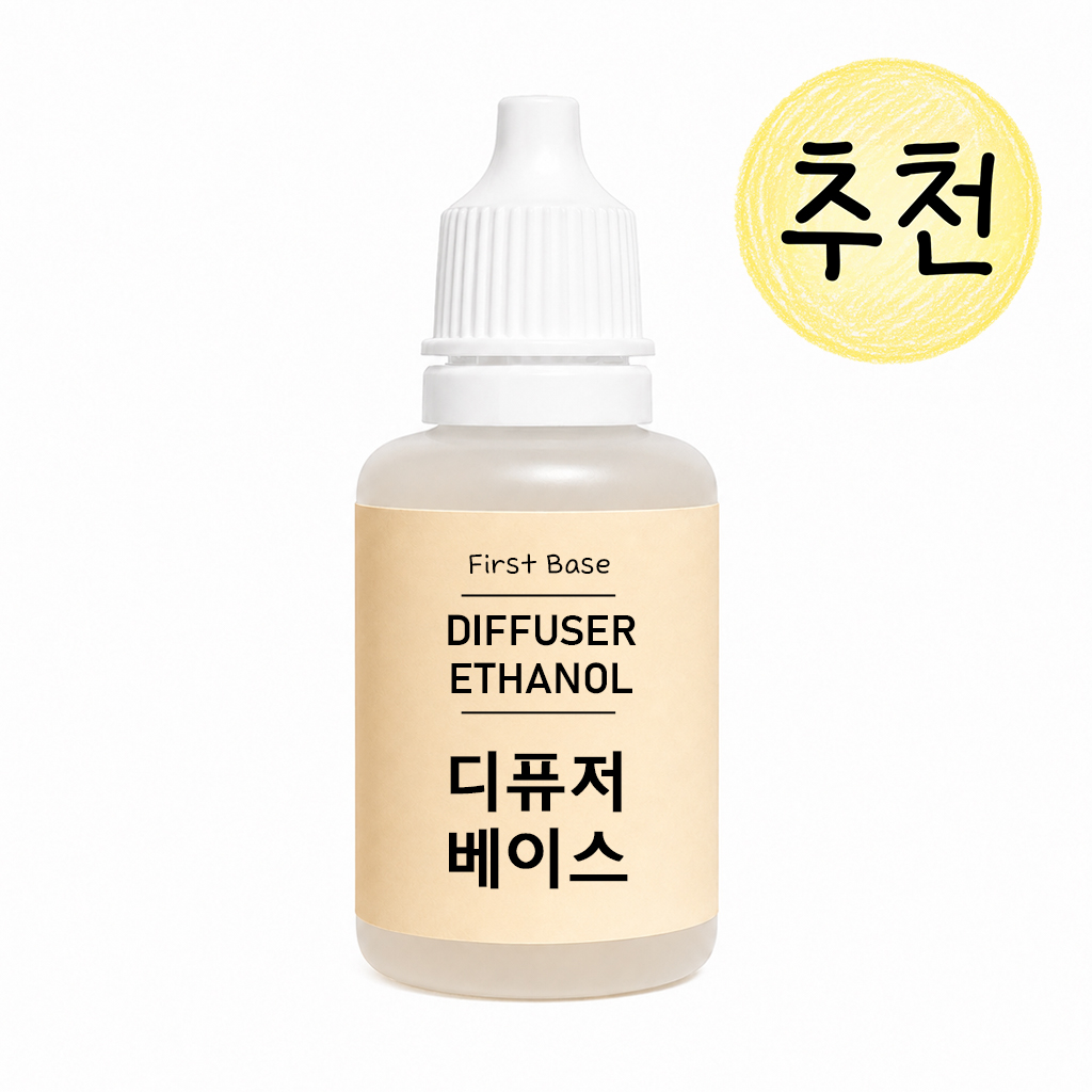 디퓨저 에탄올 베이스 30mL - 상품 이미지