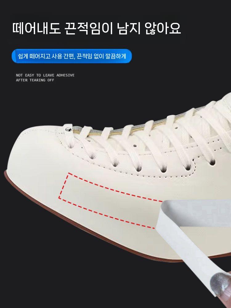 스케이트화 보호 스티커 빙상용 긁힘방지 피겨화 스포츠 화이트 이미지 6
