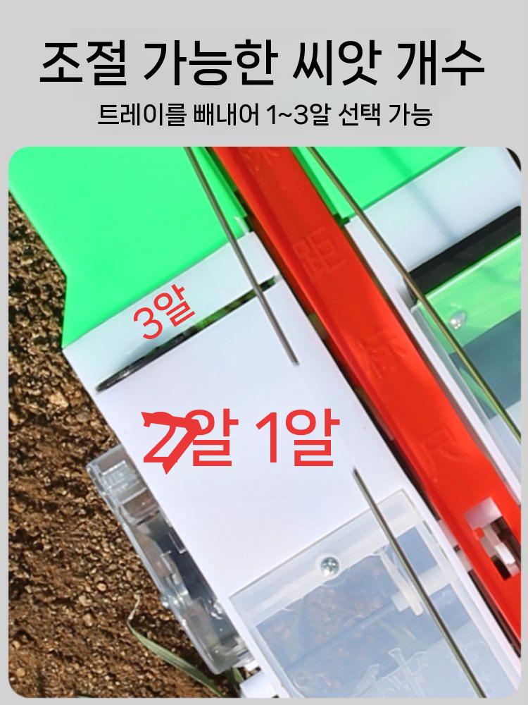 모종 이식기 파종기 콩 심는 기계 옥수수 들깨 텃밭 1헤드 - 상세 이미지 4