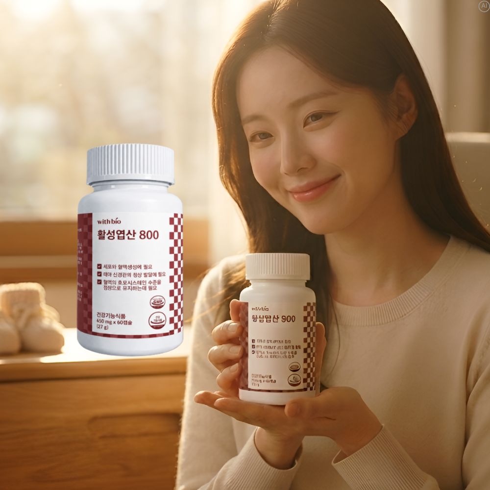 남자 임신초기 임산부엽산 활성 활성형엽산800 효능 folicacid - 상세 이미지 3