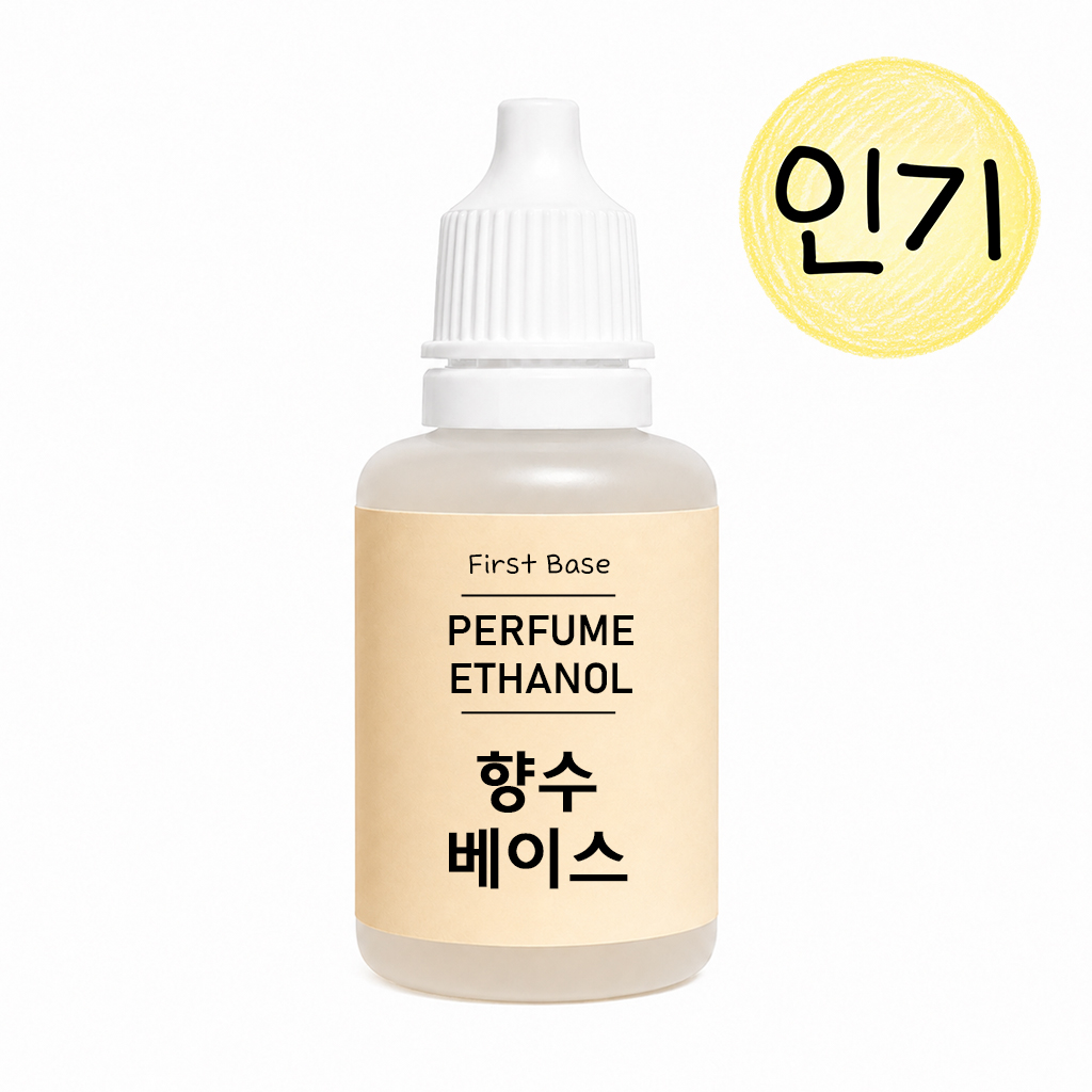 향수 & 섬유탈취제 에탄올 베이스 (조향겸용) 30mL - 상품 이미지