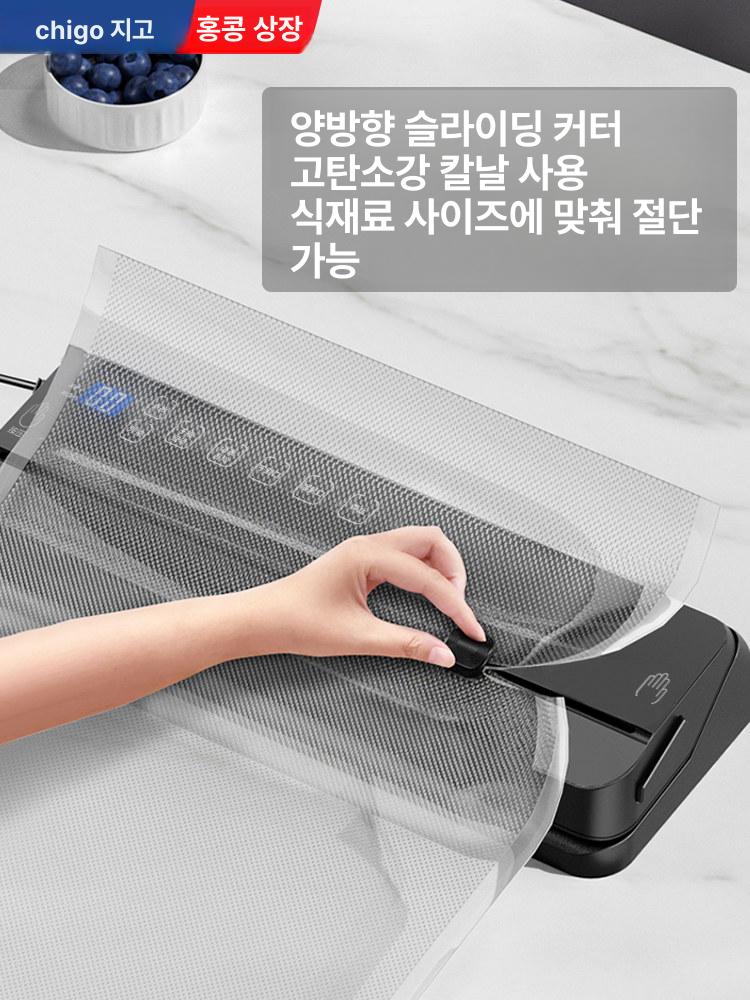 스위츠몰 진공포장기 가정용 포장기계 듀얼 펌프 1 단계 10개 - 상세 이미지 3