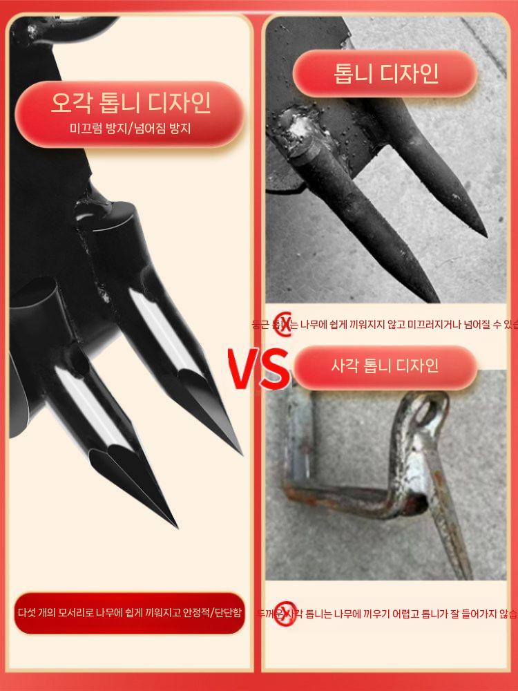 나무 승목기 타기 도구 오르는 등반 갈고리 농업용 내부톱니 - 상세 이미지 2