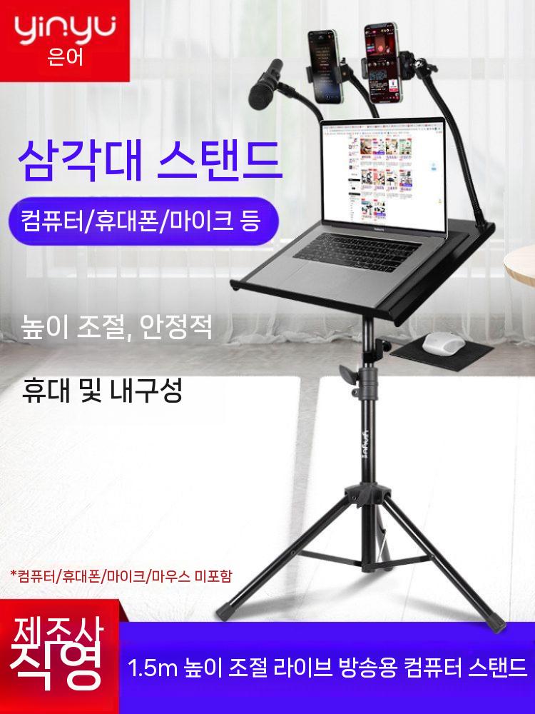 이동식 노트북 스탠드 거치대 스탠딩 책상 높이조절 선반 1.3m - 상세 이미지 3