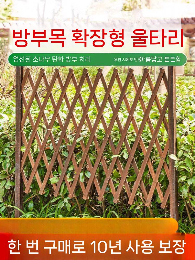 울타리 지지대 휀스 화단 방부목 담장 원목 테라스 70x200cm 중간 - 상세 이미지 2