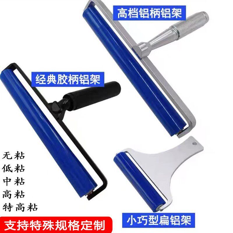 실리콘 롤러 핸드 로라 먼지 이물질 제거 크린 수공구 101MM - 상세 이미지 4