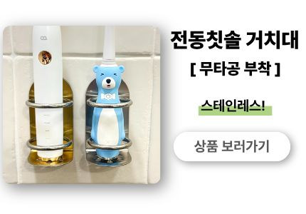 다이슨 에어랩 거치대 벽걸이 보관함 파우치 케이스 호환 판매처 상세 정보 이미지 4