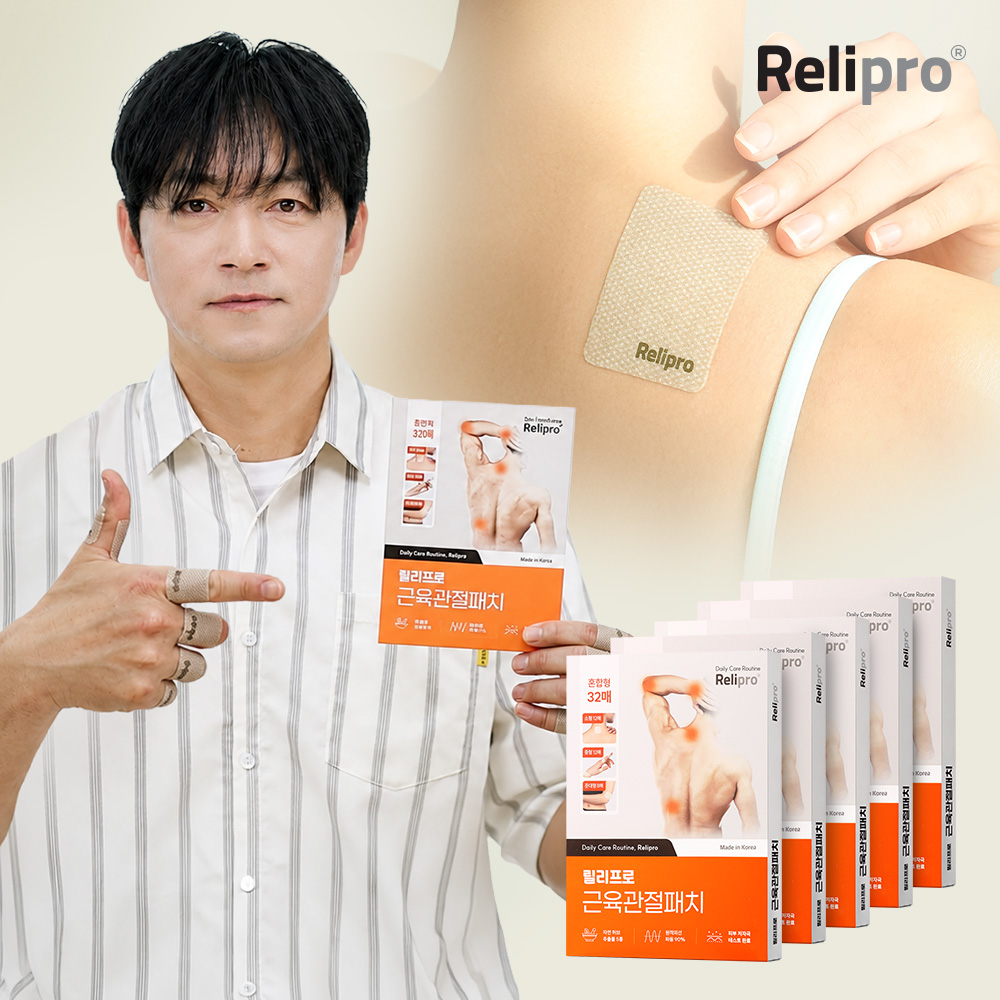 릴리프로 근육관절패치 붙이는파스 무릎 손목 어깨 허리 팔꿈치 발바닥 32매, 5개 - 상품 이미지