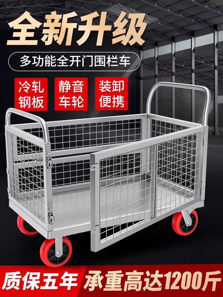 철망 카트 바스켓 대차 물류창고 운반 메쉬파레트 짐수레 90x60 - 상세 이미지 2