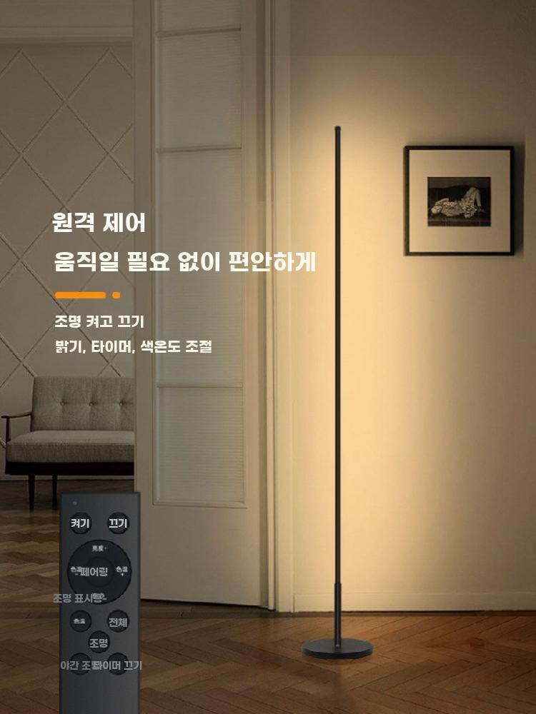 스탠드 조명 무드등 플로어 램프 LED 거실 침실 수직 블랙 - 상세 이미지 3