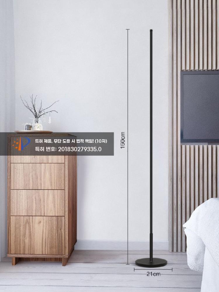스탠드 조명 무드등 플로어 램프 LED 거실 침실 수직 블랙 - 상세 이미지 5