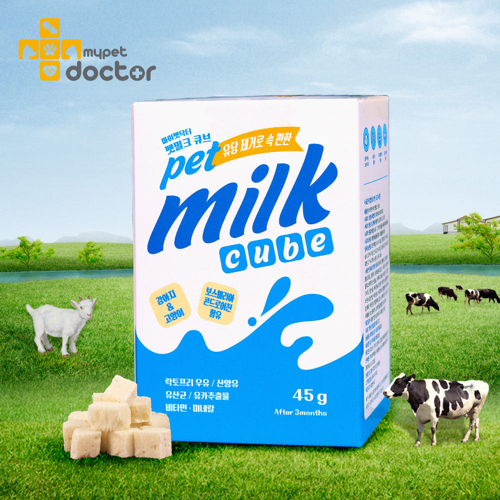 마이펫닥터 펫밀크큐브 동결건조 관절건강, 45g, 1개 - 메인 이미지