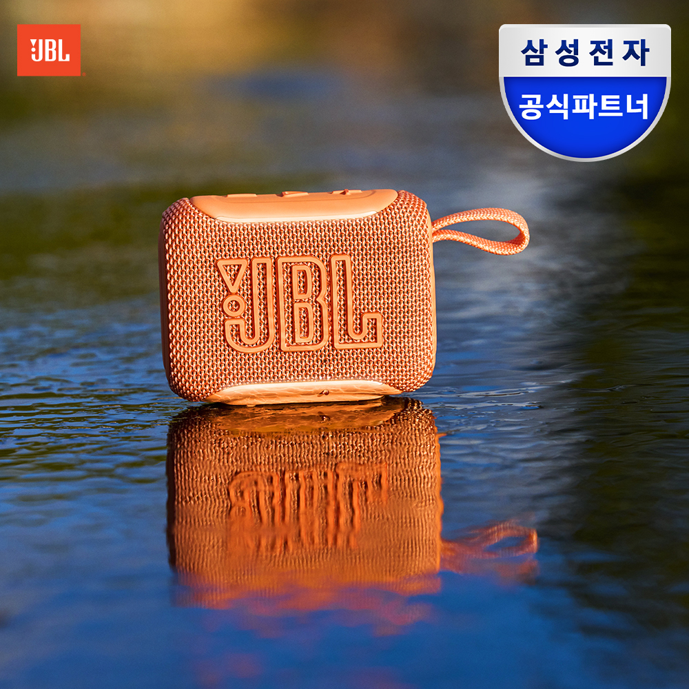 삼성공식파트너 JBL GO5 휴대용 캠핑 무선 미니 블루투스 스피커 오렌지 제품 이미지
