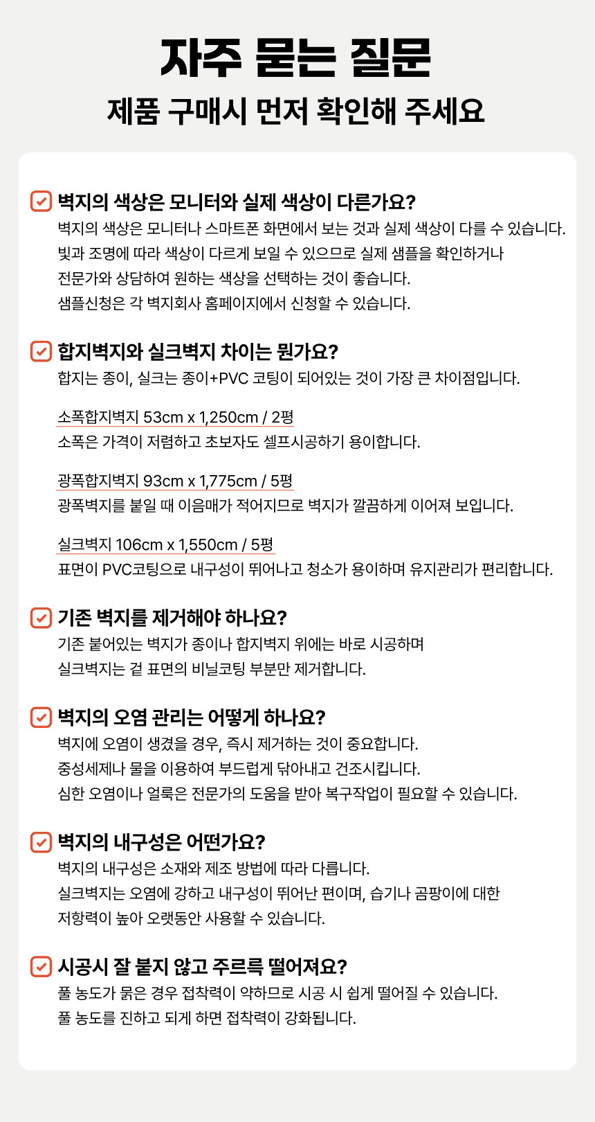 04 FAQ ���ε�