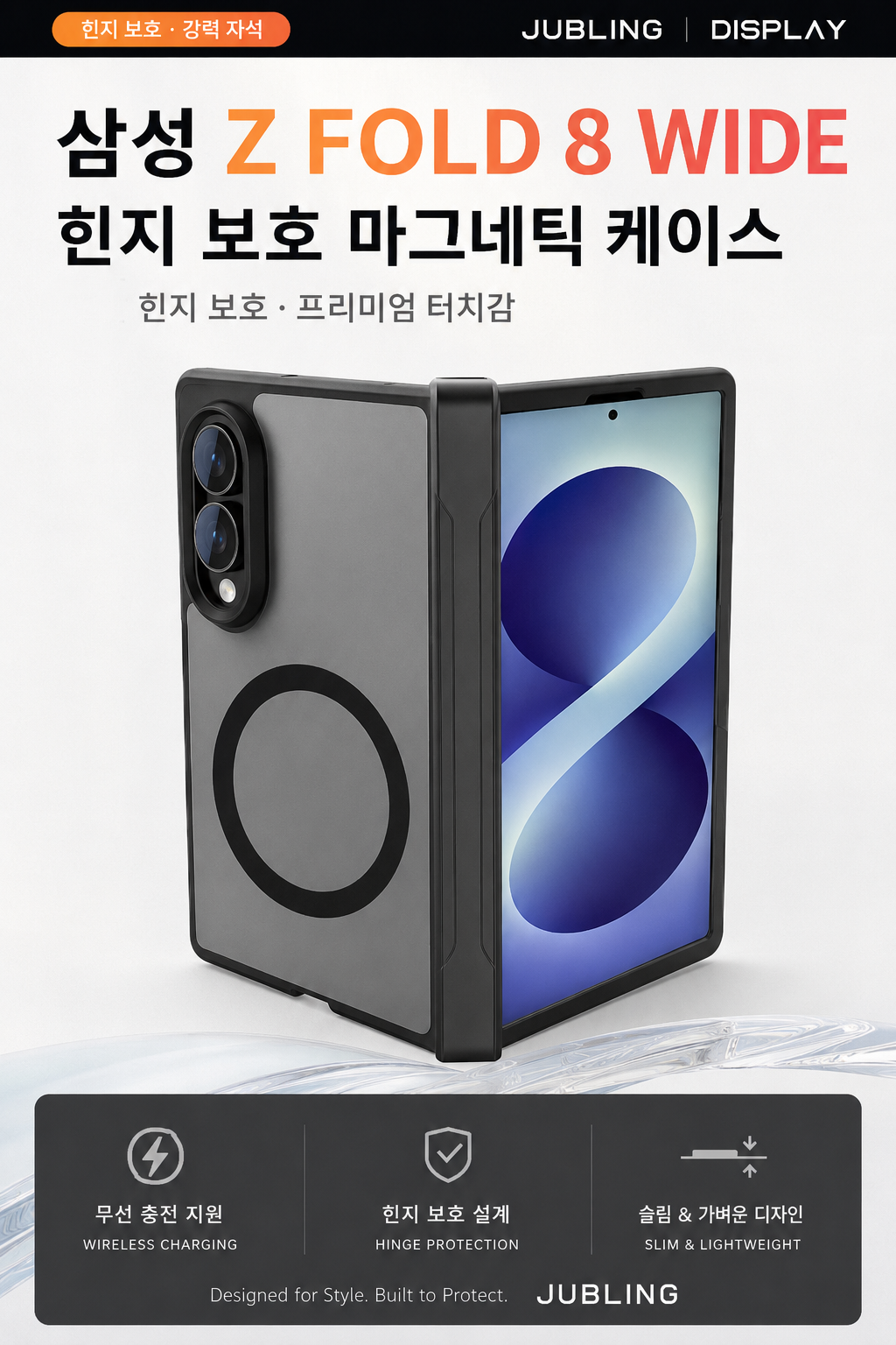 N52슈퍼자력 맥세이프 슬림범퍼 케이스 반투명블랙, 갤럭시Z 폴드8와이드 - 상세 이미지 4