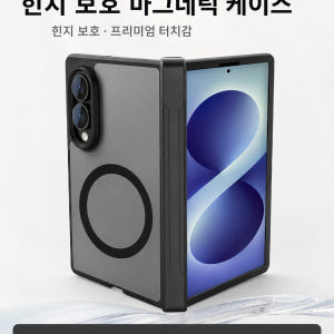 N52슈퍼자력 맥세이프 슬림범퍼 케이스 반투명블랙, 갤럭시Z 폴드8와이드 개봉기 | 실사용 후기 - 상품 이미지 4