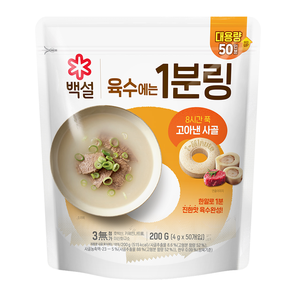 1분링 코인육수 사골, 200g, 2개
