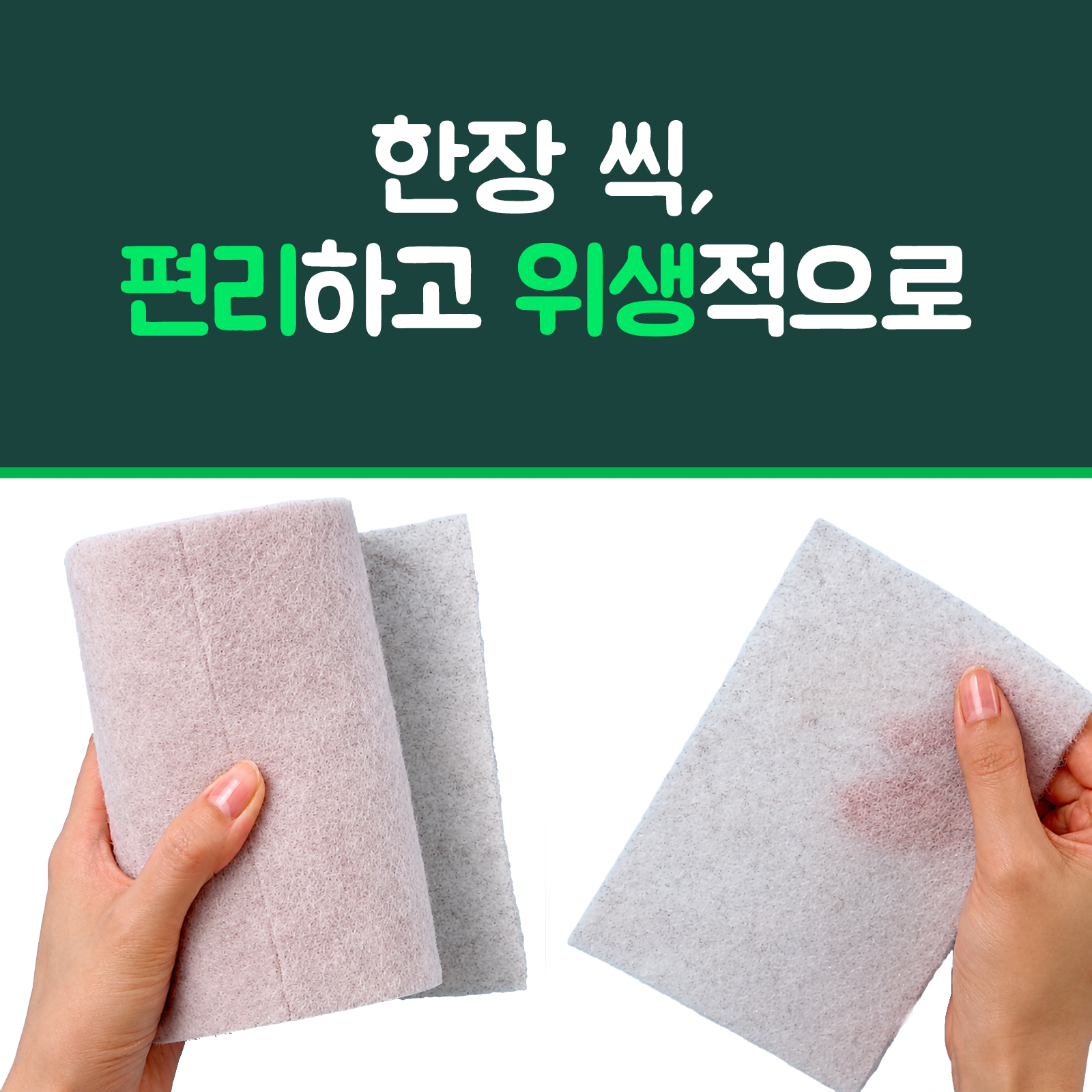 3M 스카치브라이트 버블버블 일회용 주방 롤 수세미 40매 (20매×2개입) - 상세 이미지 2