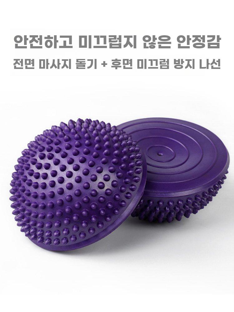 밸런스팟 코어운동 하체 훈련 밸런스 코어 트레이닝 보라 - 상세 이미지 5
