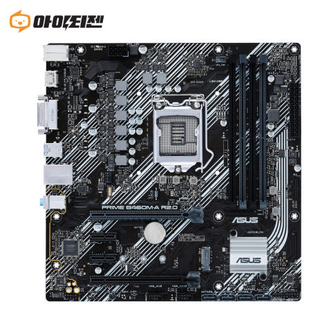 [중고]PRIME B460M-A R2.0 인텔 B460 메인보드 10세대 1200소켓 ASUS