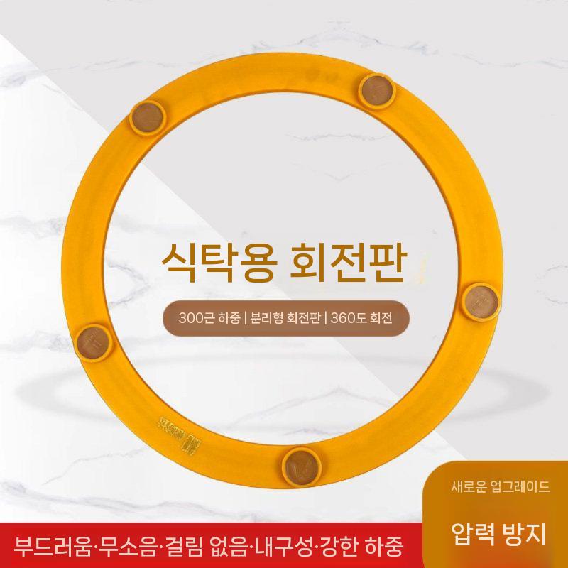 회전 테이블 원탁 상판 식탁 원형 업소용 중식당 중국집 40cm - 상세 이미지 2