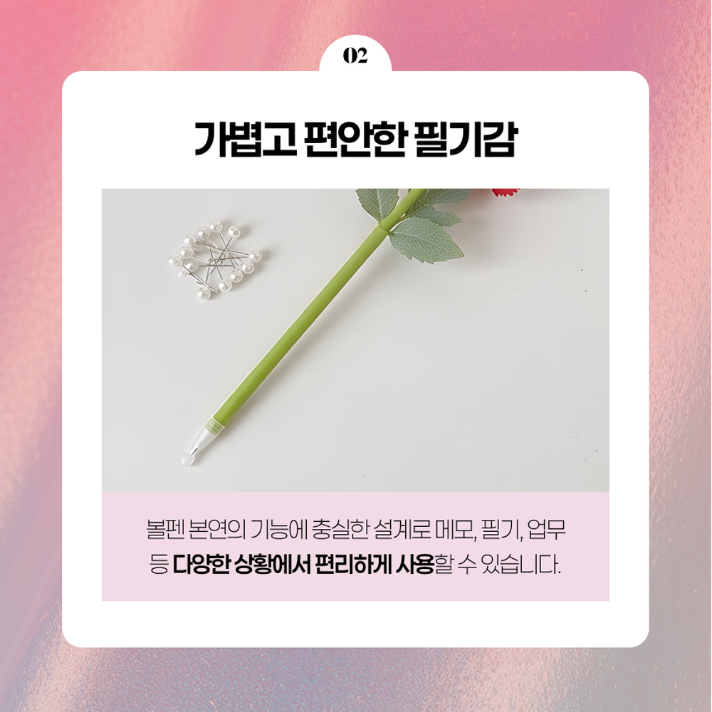 생화디테일사무실데스크플라워볼펜 편안한필기홈오피스 감성디자인인테리어용꽃볼펜 - 상세 이미지 3