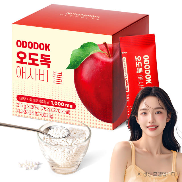 애사비알약 비타바이트 오도독 애사비 볼 애플사이다 비니거 크런치 30포