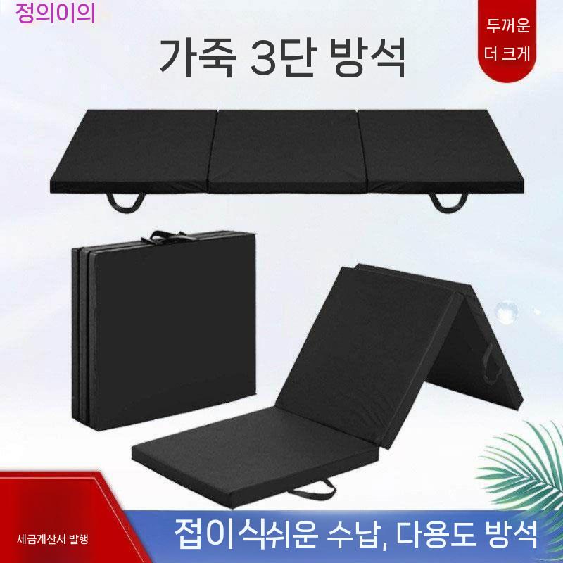 매트 접이식 토퍼 침구 휴게실 숙박 수면 매트리스 휴대용 블랙 - 상세 이미지 2