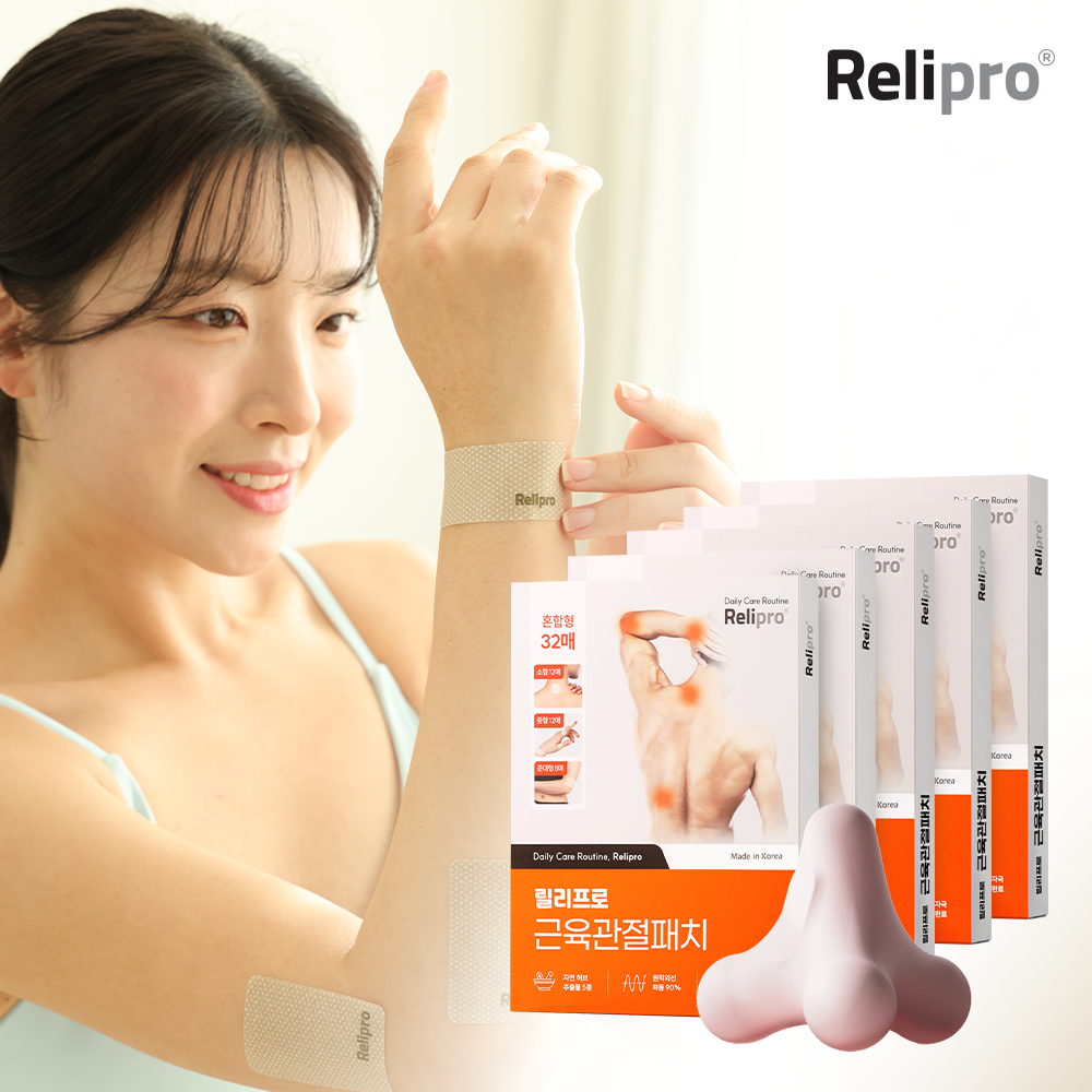 릴리프로 원적외선 근육 관절 패치 32매, 5개 + 지압볼 1개 세트 허리 어깨 엘보우 무릎 발바닥 파스 - 상품 이미지