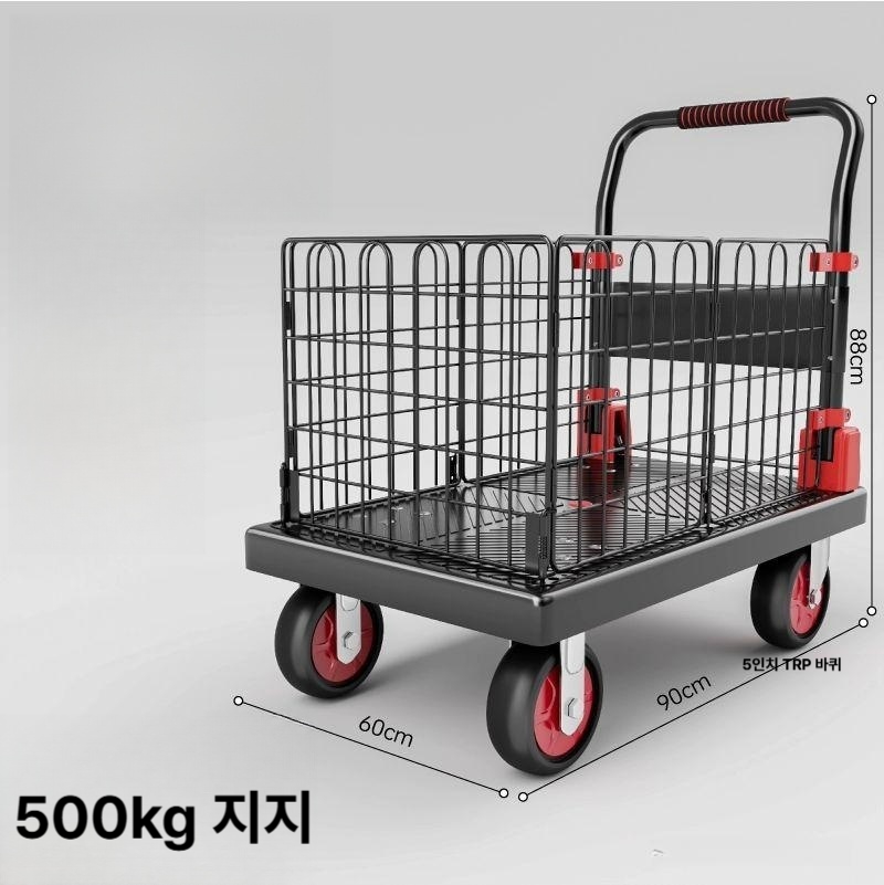 오복이네상점 접이식 핸드카트 대형 이동식 손수레 구루마 카트 90x60cm 5TRP 500kg - 상품 이미지