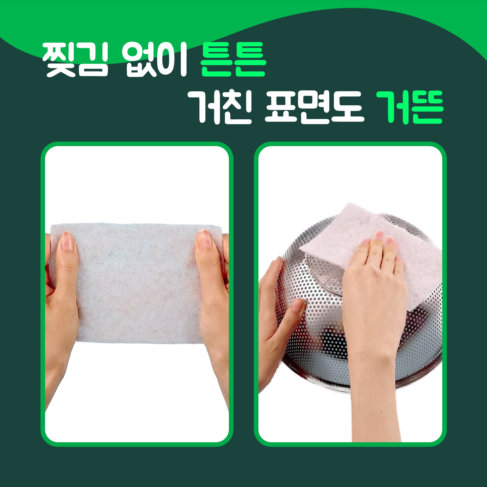3M 스카치브라이트 버블버블 일회용 주방 롤 수세미 40매 (20매×2개입) - 상세 이미지 5