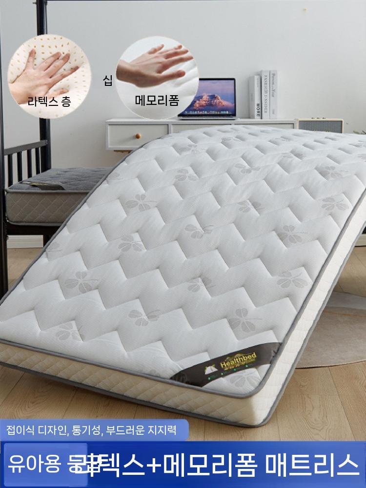 토퍼 매트리스 매트 자취 기숙사 싱글 바닥 소형 6cm 900mmx2000mm - 상세 이미지 3