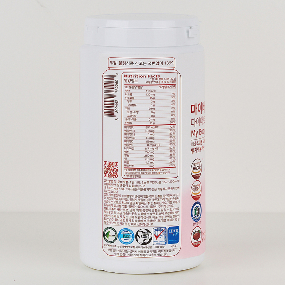 마이바디 다이어트 프로틴 쉐이크 식사대용 단백질 음식 간식 딸기 쿠키맛 ISP 700g - 상세 이미지 4