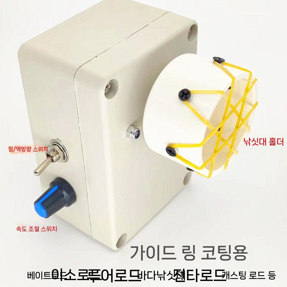 낚시대 선반 키트 낚싯대 가이드 거치대 릴정비 - 상세 이미지 2